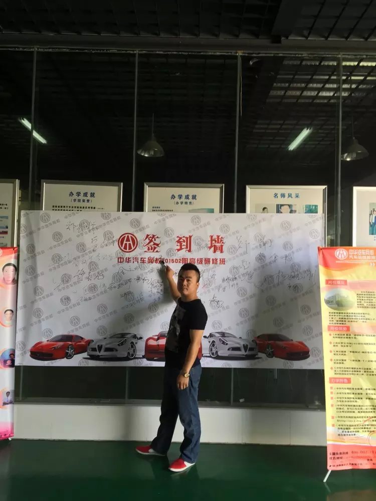 學員簽到@www.wardfrp.com