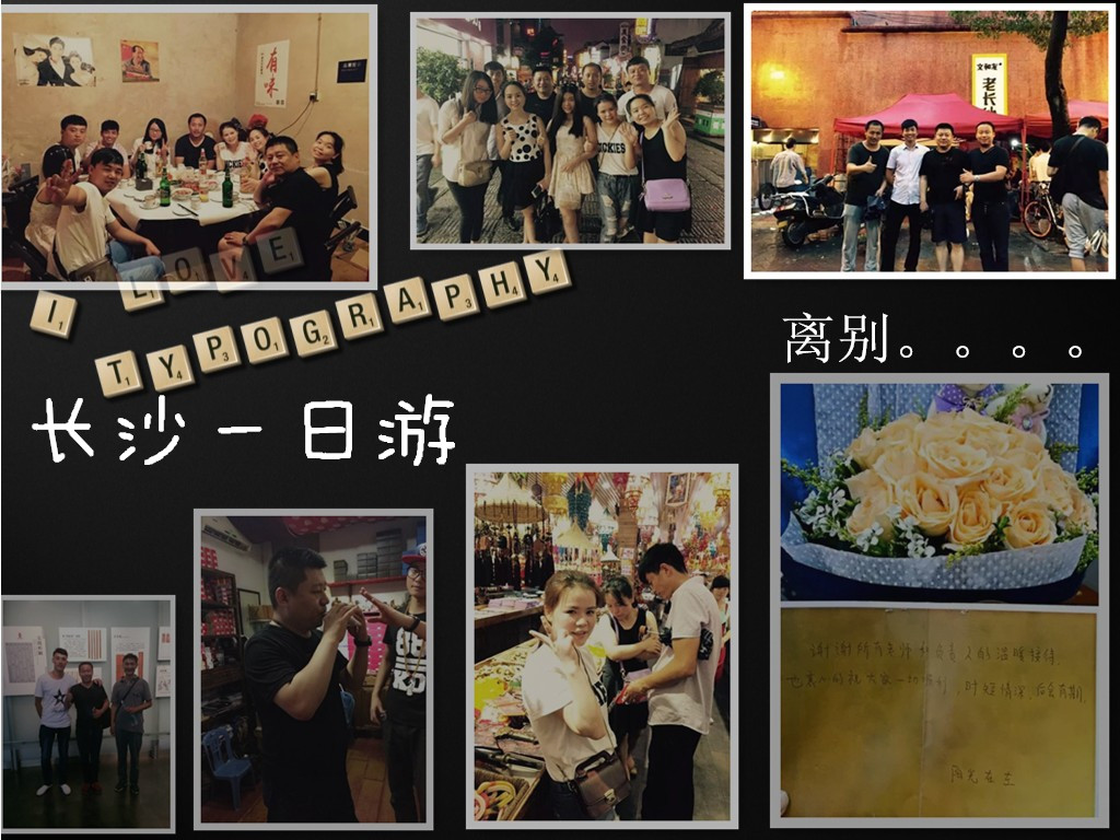 一日游@www.wardfrp.com