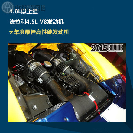 發(fā)動機大獎@發(fā)動機大獎@www.wardfrp.com