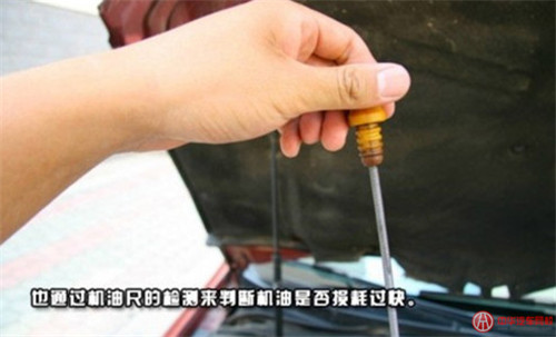 汽車“燒機油”的判斷方法及解決方法@chinaadec.com