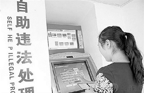 網傳山東駕照銷分須刷身份證@chinaadec.com 網傳山東駕照銷分須刷身份證@chinaadec.com