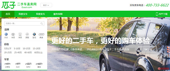 瓜子二手車@chinaadec.com 瓜子二手車@chinaadec.com