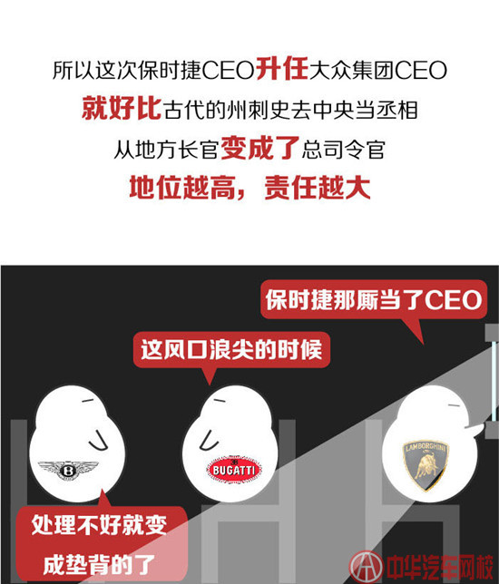 大眾集團出事，奔馳寶馬表示“我跟”@chinaadec.com