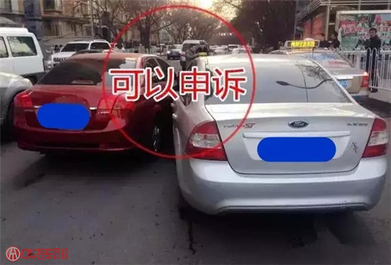 教你幾招不用交罰款的違章行為@chinaadec.com