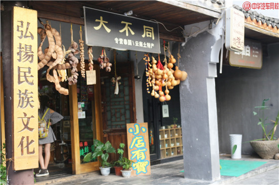 201504期培訓班中級考試及拓展活動進行時@chinaadec.com
