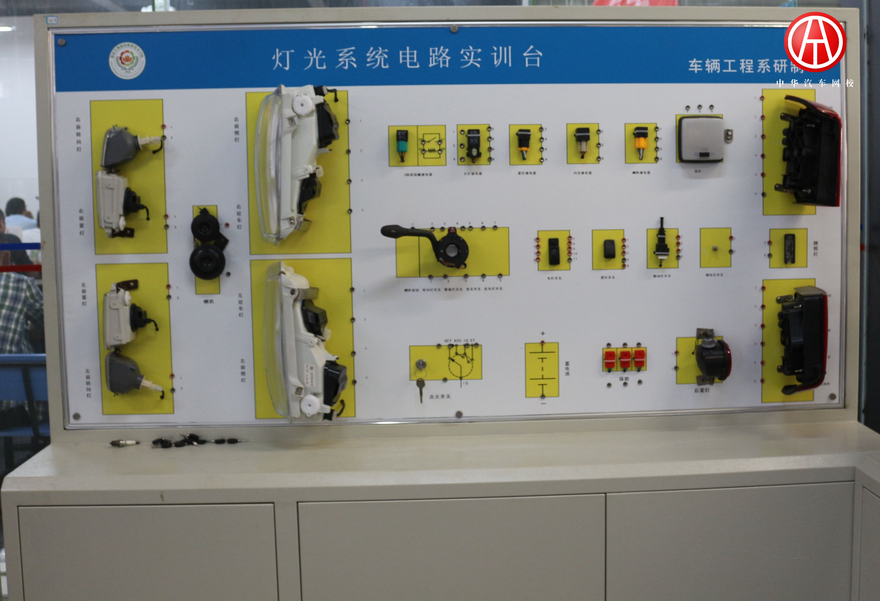 中華汽車網校教學設備@chinaadec.com