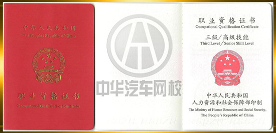 評(píng)估師工作令年輕人羨慕，二手車(chē)評(píng)估師為何緊俏？@chinaadec.com