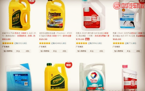 防凍液多久換一次？避免發動機“開鍋”你不得不知道的事實！@chinaadec.com