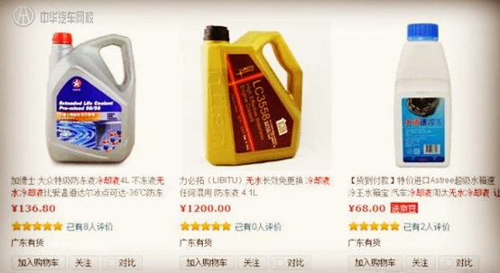 防凍液多久換一次？避免發動機“開鍋”你不得不知道的事實！@chinaadec.com