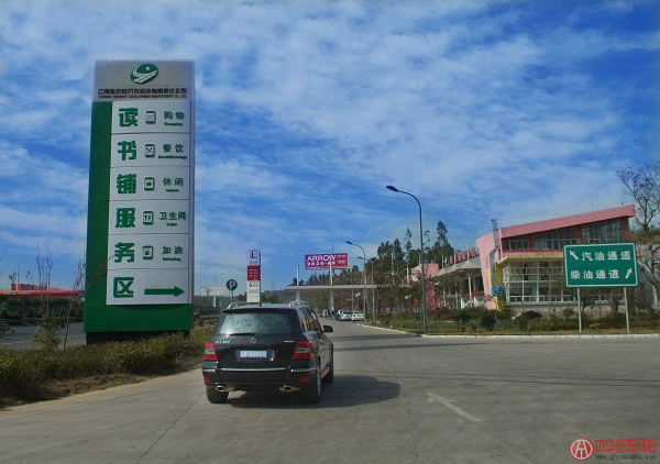 高速公路迷路、高速公路走錯(cuò)路該怎么辦？@chinaadec.com