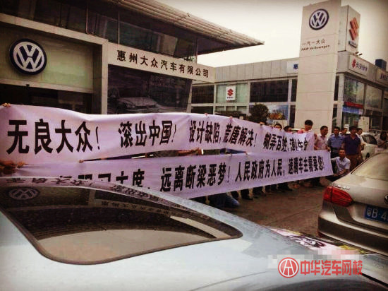 “ 車鬧”首犯最高可獲刑七年,4S店維權請走正規程序@chinaadec.com