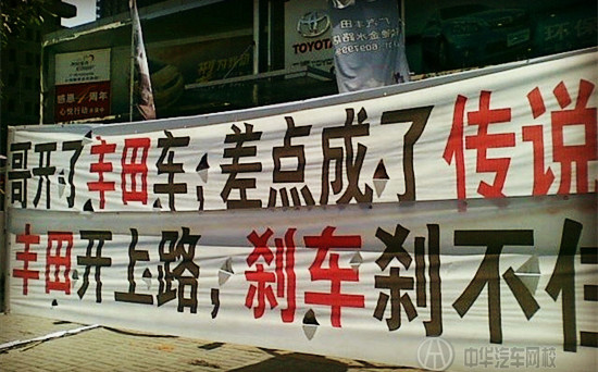 “ 車鬧”首犯最高可獲刑七年,4S店維權請走正規程序@chinaadec.com