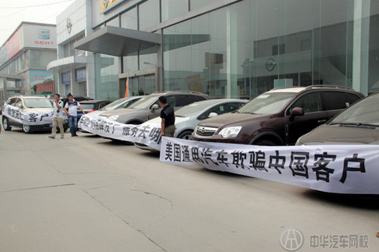“ 車鬧”首犯最高可獲刑七年,4S店維權請走正規程序@chinaadec.com “ 車鬧”首犯最高可獲刑七年,4S店維權請走正規程序@chinaadec.com