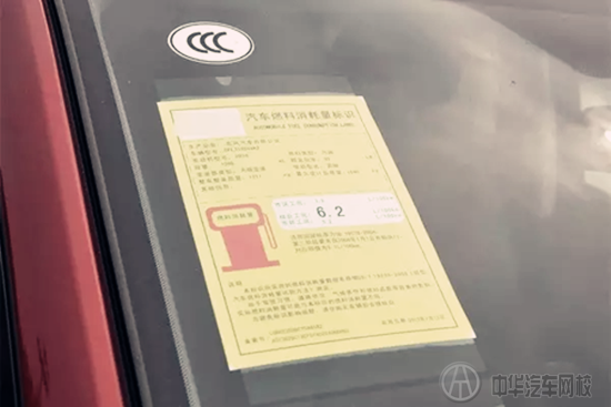 油耗測量結果差異是實際測量不科學?還是工信部貓膩?@chinaadec.com 油耗測量結果差異是實際測量不科學?還是工信部貓膩?@chinaadec.com