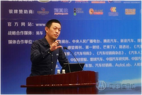 2015年中國汽車流通行業年會廈門成功召開@chinaadec.com
