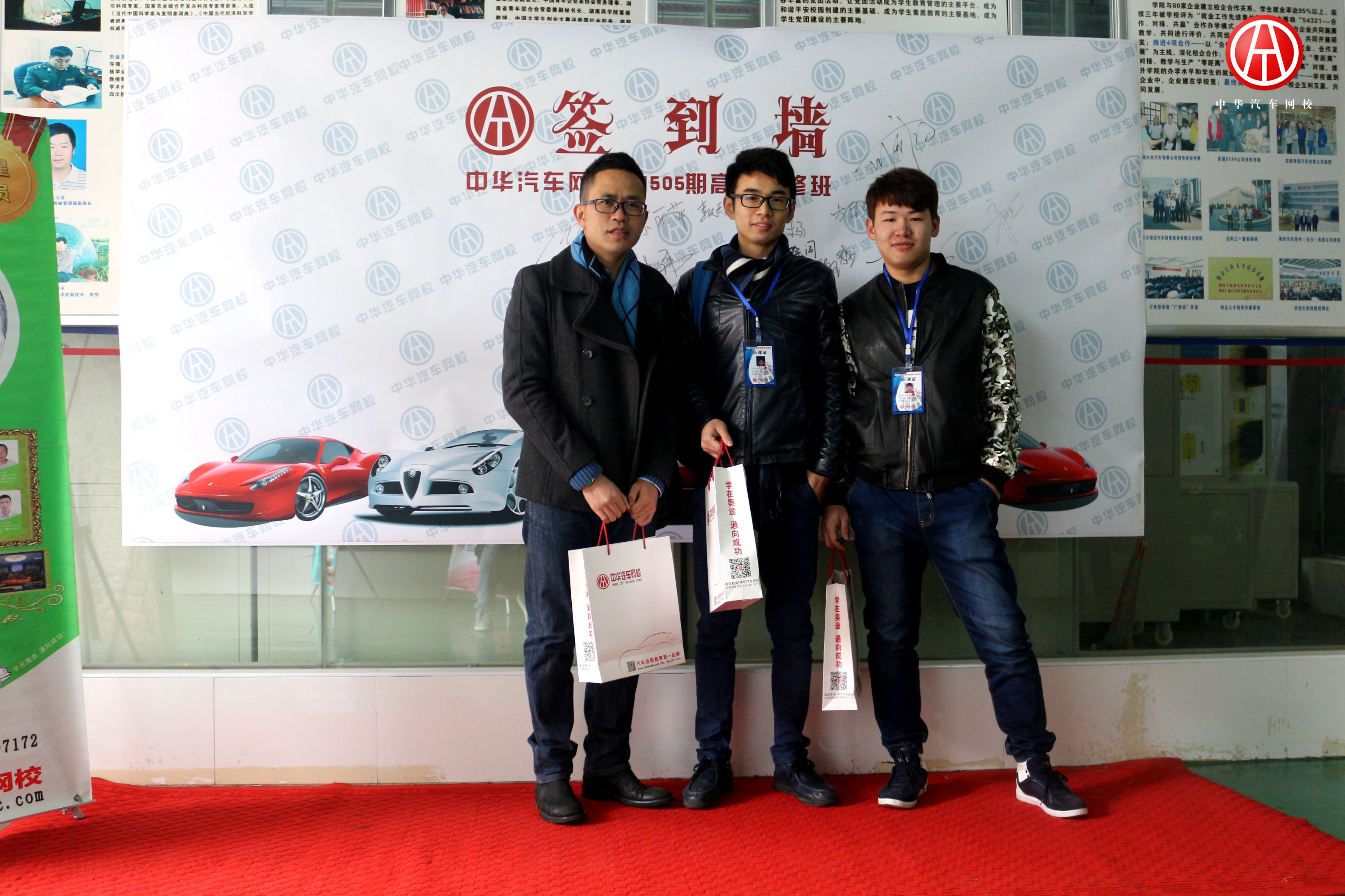 中華汽車(chē)網(wǎng)校201505期學(xué)員簽到@www.wardfrp.com