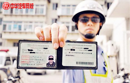 關于駕駛證的那些事兒@chinaadec.com