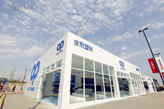 縱觀2015年，看傳統汽車零部件領域重組@chinaadec.com