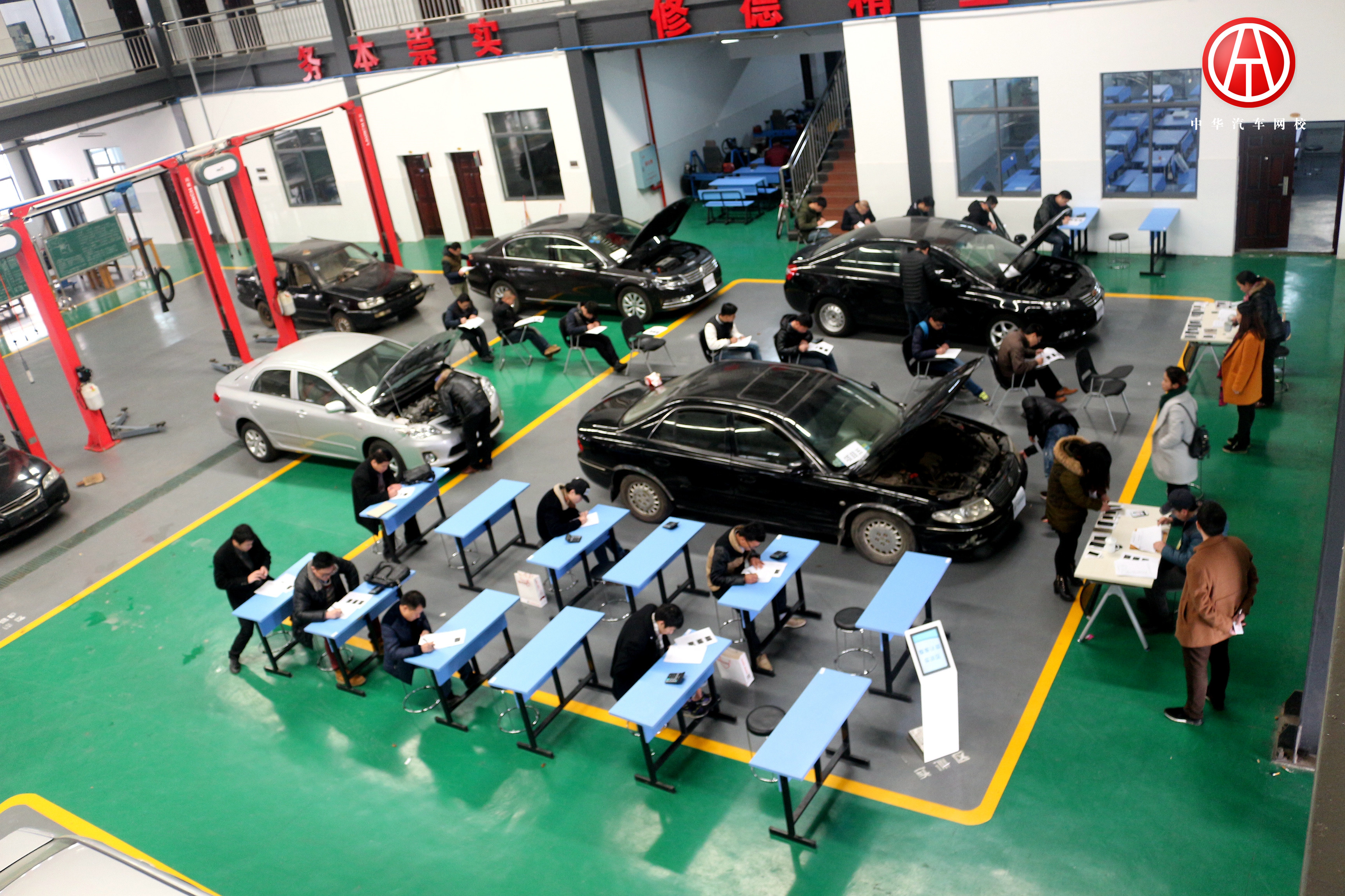 中華汽車網校201506期學員考試@chinaadec.com
