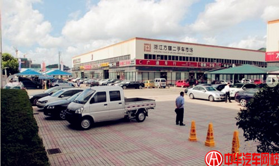 2014—2015年度全國二手車誠信示范市場@chinaadec.com