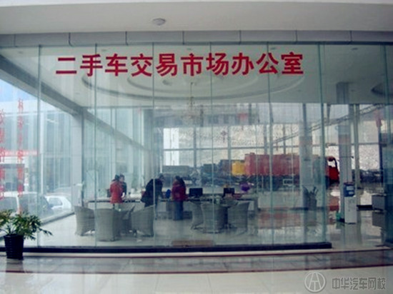 2014—2015年度全國二手車誠信示范市場@chinaadec.com