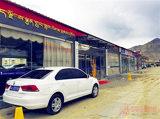 2014—2015年度全國二手車誠信示范市場@chinaadec.com