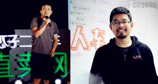 瓜子人人澄清合并謠言@chinaadec.com 瓜子人人澄清合并謠言@chinaadec.com