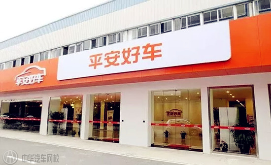 二手車(chē)電商淘汰賽,平安好車(chē)首輪出局@chinaadec.com 二手車(chē)電商淘汰賽,平安好車(chē)首輪出局@chinaadec.com