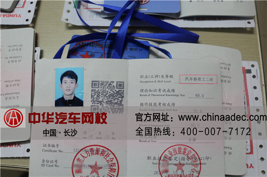 中華汽車網校201506期汽車維修工二級@www.wardfrp.com