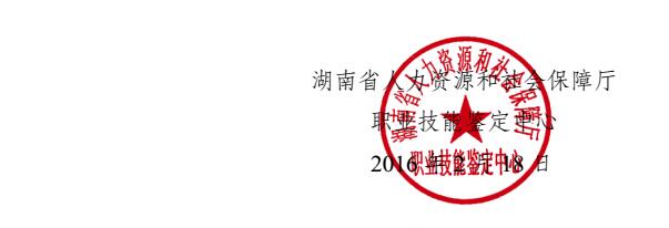 【學員須知】關于全面推廣使用第二代身份證閱讀器的通知@chinaadec.com