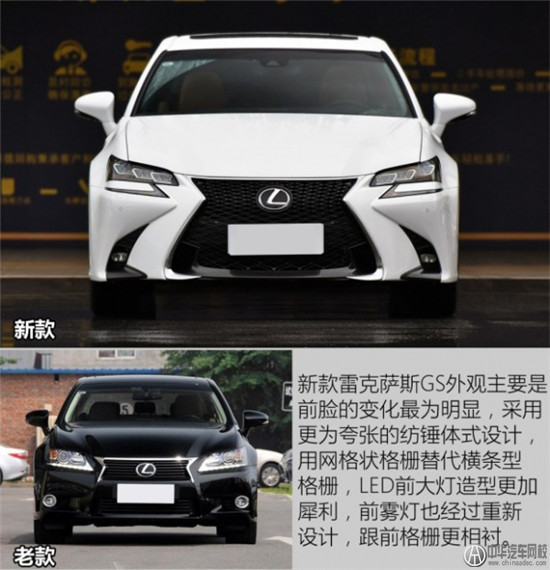  實拍2016款雷克薩斯GS，預售47.9萬起到底值不值@www.wardfrp.com