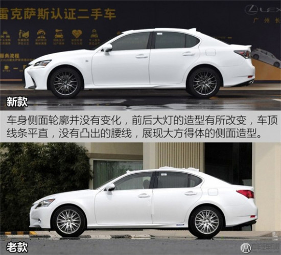  實拍2016款雷克薩斯GS，預售47.9萬起到底值不值@www.wardfrp.com