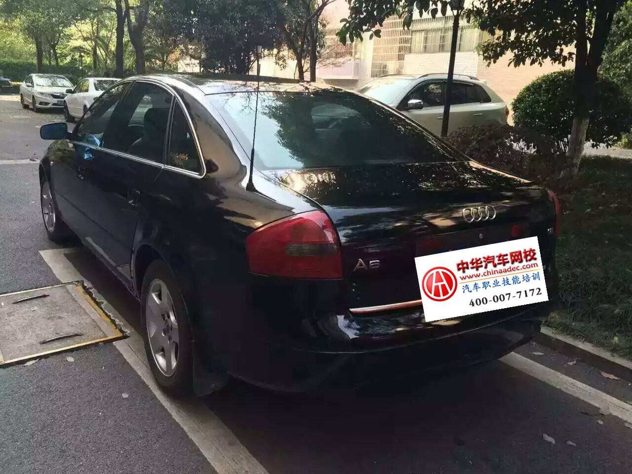 【二手車評估師案例】2003款奧迪A6L@中華汽車網校賀老師