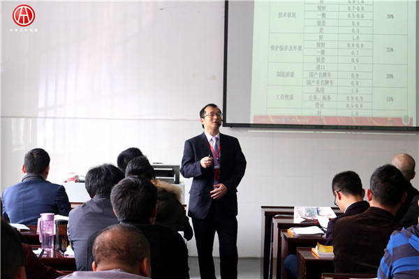 中華汽車網(wǎng)校201601期理論大課堂@www.wardfrp.com