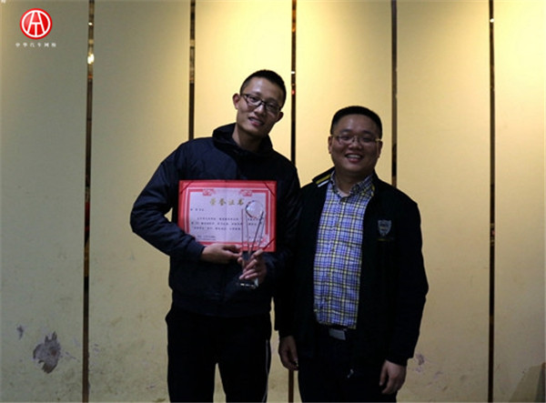 中華汽車網(wǎng)校201601期優(yōu)秀學(xué)員@www.wardfrp.com
