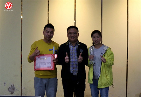 中華汽車網(wǎng)校201601期優(yōu)秀學(xué)員@www.wardfrp.com