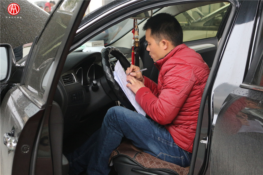 中華汽車網校2016年5月汽車估損師www.@chinaadec.com