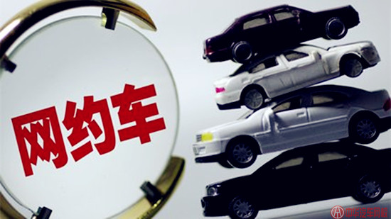 網約司機新審核:刷臉上崗@chinaadec.com
