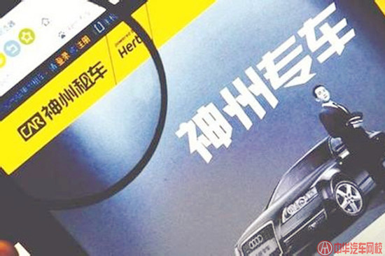 網約司機新審核:刷臉上崗@chinaadec.com