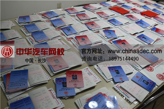 中華汽車網校201505期證書寄發快遞單號登記表@www.wardfrp.com