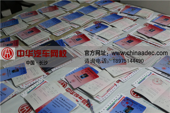中華汽車網校201505期證書寄發快遞單號登記表@www.wardfrp.com