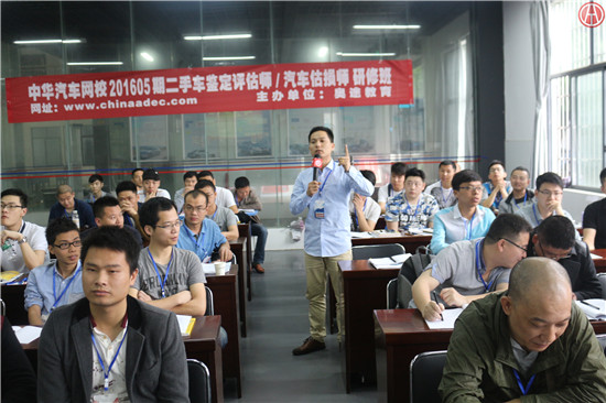 “520”——我們相約中華汽車網(wǎng)校@chinaadec.com