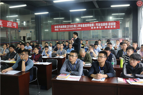“520”——我們相約中華汽車網(wǎng)校@chinaadec.com