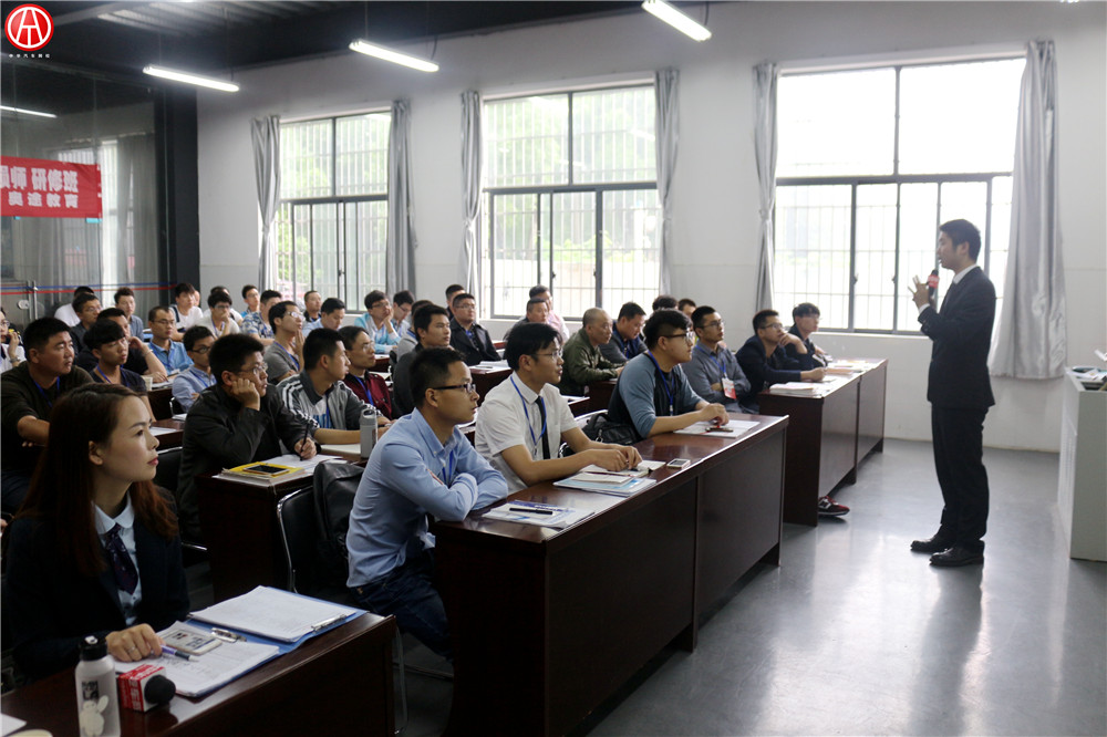 中華汽車網校2016年5月二手車評估師理論大課堂@chinaadec.com