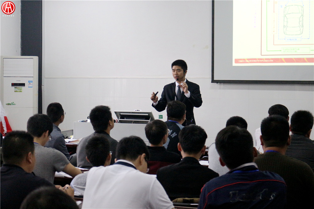 中華汽車網校2016年5月二手車評估師理論大課堂@chinaadec.com