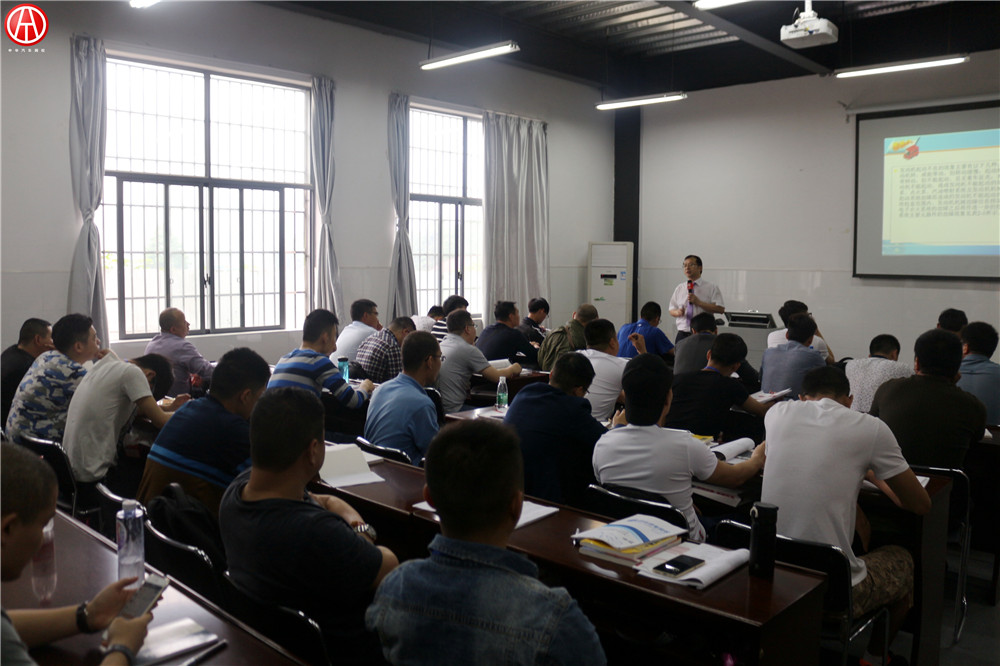 中華汽車網校2016年5月二手車評估師理論高級大課堂@chinaadec.com