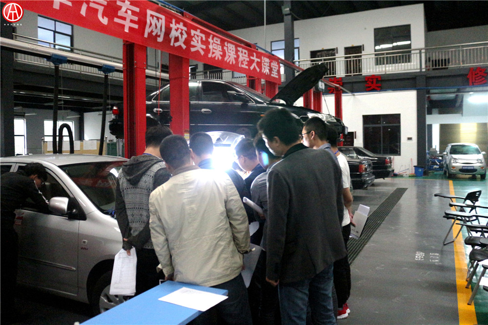 中華汽車網校2016年5月二手車評估師實操高級大課堂@chinaadec.com