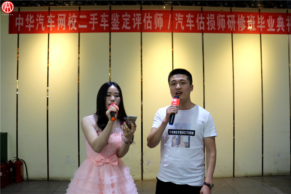 中華汽車網校2016年5月二手車評估師班會聚餐@www.wardfrp.com