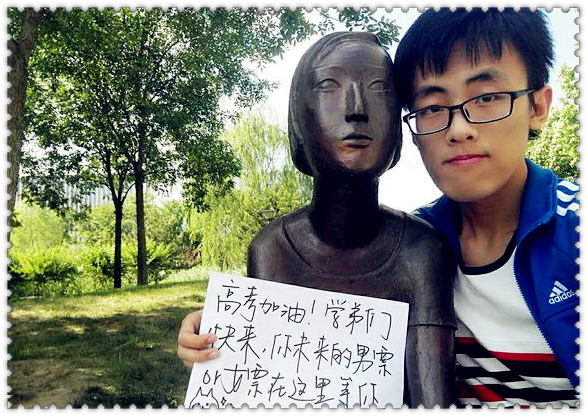 高考加油,中華汽車網校為你助力@中華汽車網校賀老師 高考加油,中華汽車網校為你助力@中華汽車網校賀老師