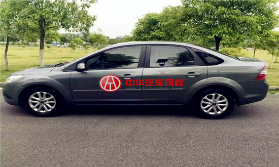 【二手車評估師案例】2013款經(jīng)典福克斯@中華汽車網(wǎng)校賀老師